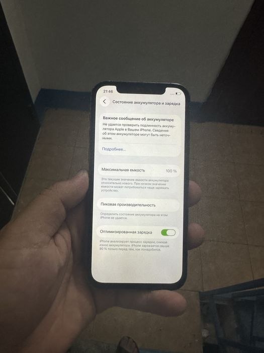 Iphone 12 pro 128гб продам 100%