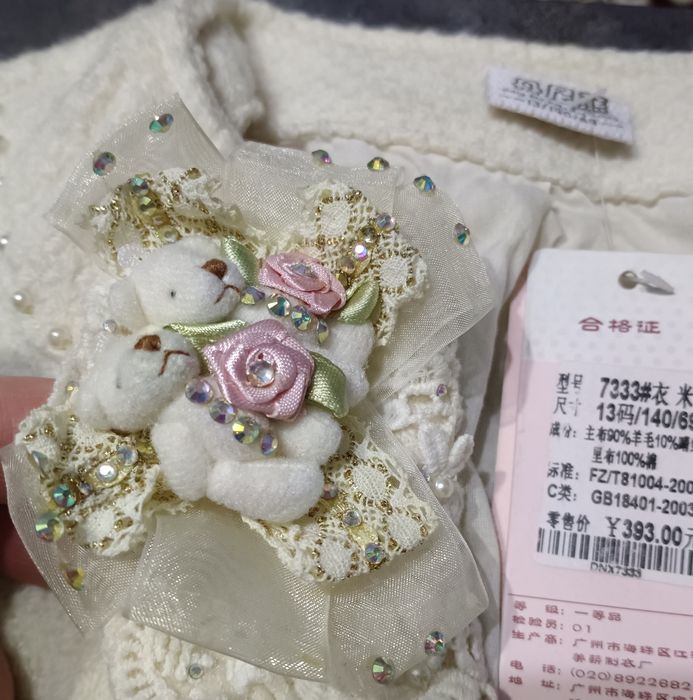 Продается Детские вещий новые