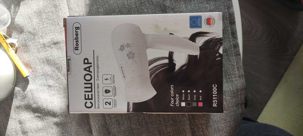 Чисто нов Сешоар