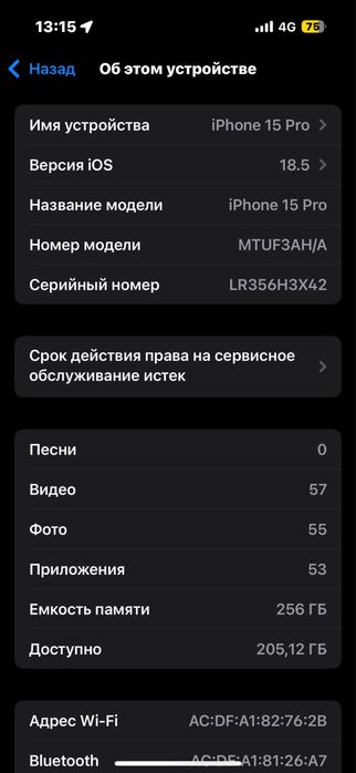 iPhone 15 Pro 256 gb