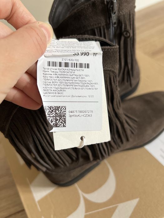 Срочно Продам ботинку в ковбойском стиле