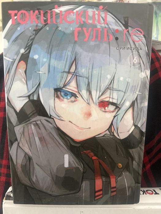 манга токийский гуль