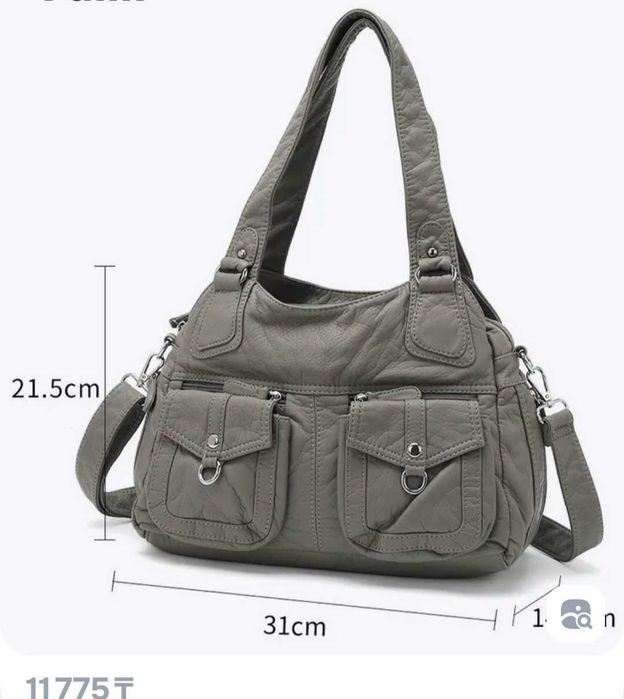 Сумка женская через плечо