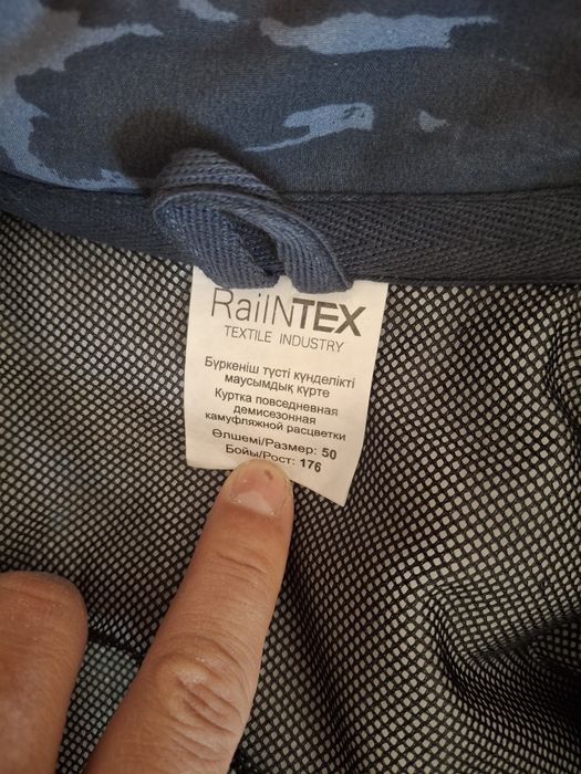 Тёплые фриски продается