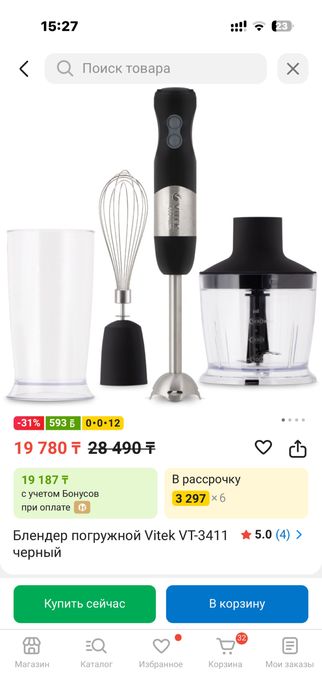 Блендер, швабра для мытья пола в хорошем состояний район