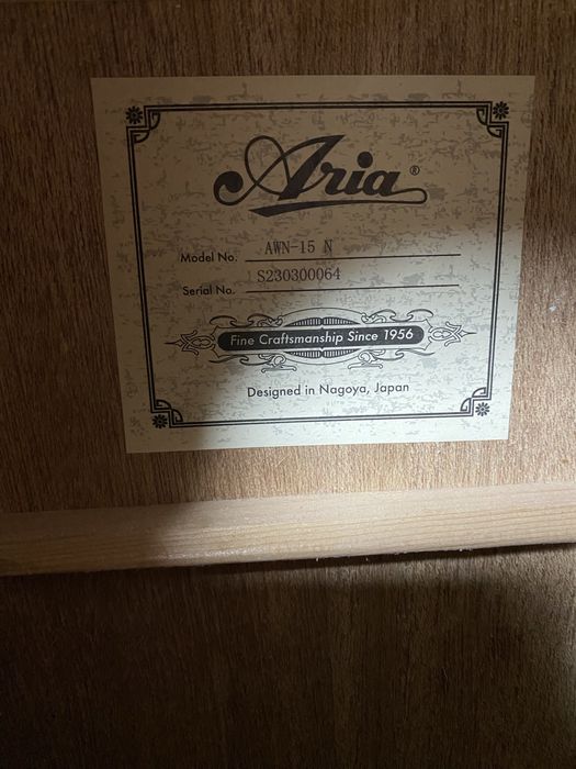 гитара