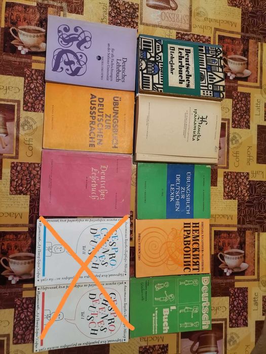 Самоучители и граматики по немски и английски