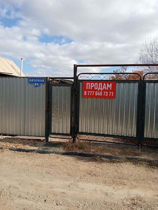 Продам дачу на Спутнике