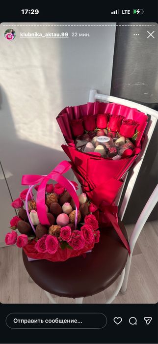 Клубника в шоколаде Алматы