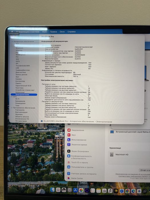 Продам Macbook Pro 16 M1 - 16 gb, SSD- 1Tb