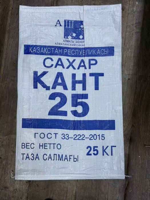 Продам мешкотару под сахар