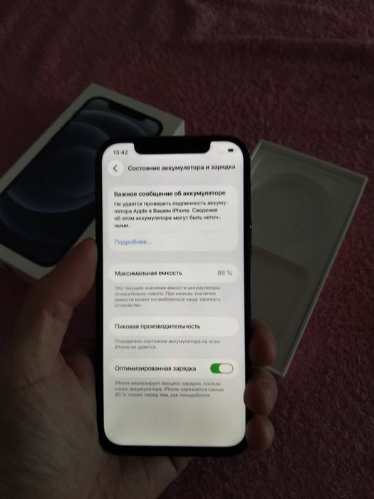 Iphone 12 128GB продам