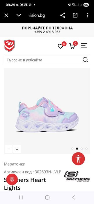 Бебешки маратонки нови 21 номер Skechers
