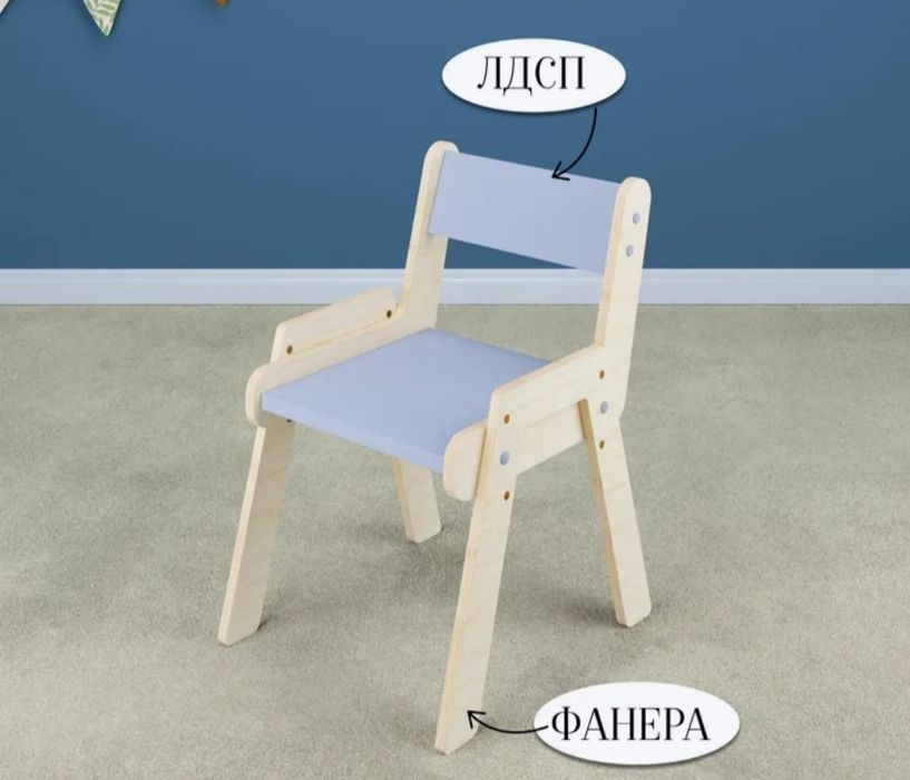 Стол стул для ребенка