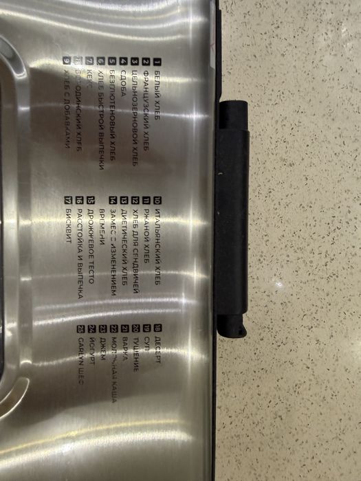 Продается хлебопеч - мультиварка garlyn