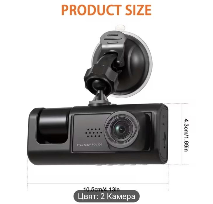 Три модела видеорегистратори