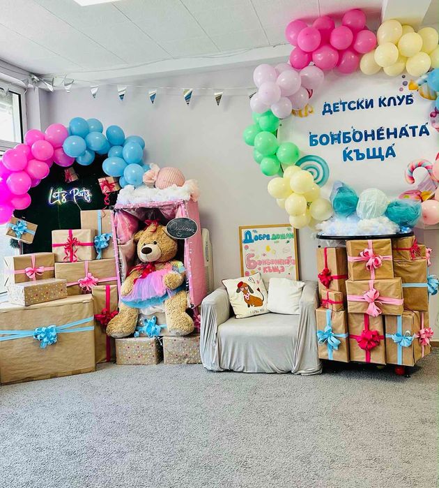 Детски клуб Люлин