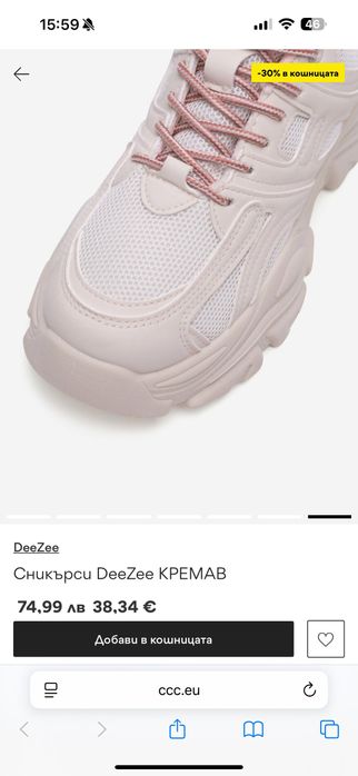 Дамски маратонки сникърси DeeZee, спор спортни обувки