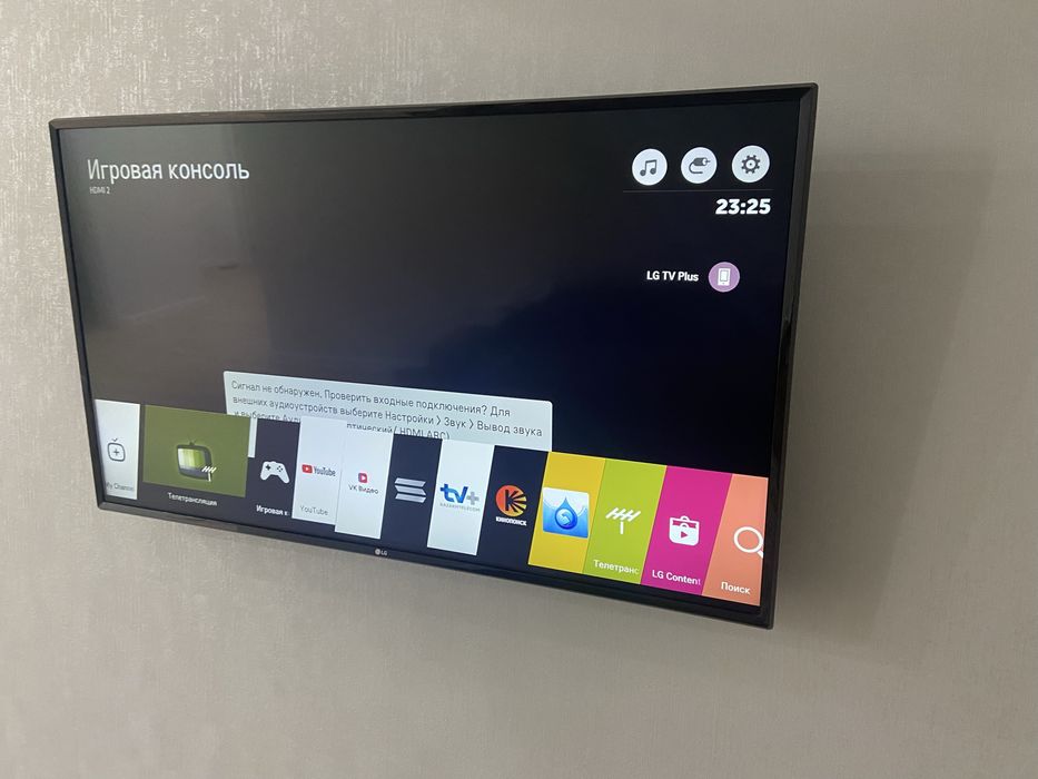 Телевизор LG 125 см