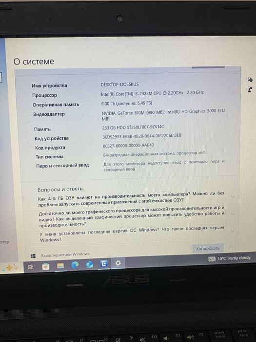 ноутбук  asus 70 мың