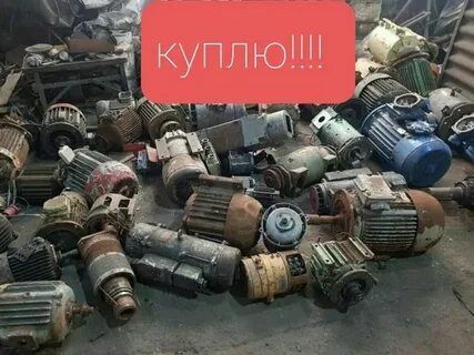 Электродвигатели редукторы