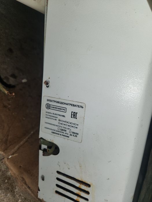 Продам электроводонагреватель