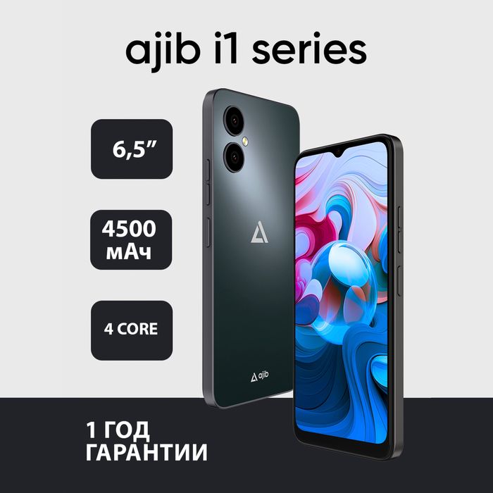 Ajib I1 4/64 white/oq