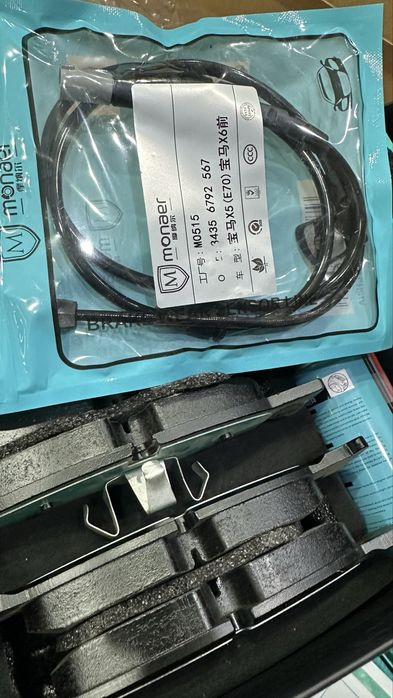 Тормозные колодки BMW. БМВ