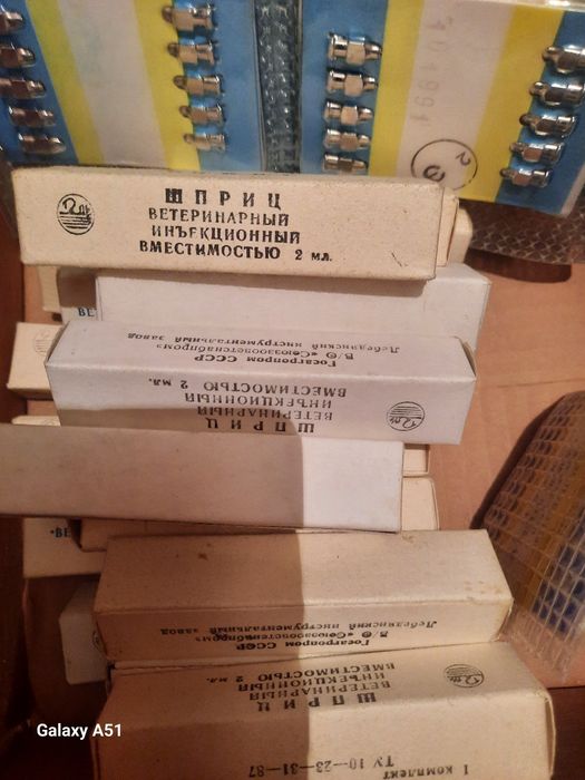 Шприцы многоразовые СССР