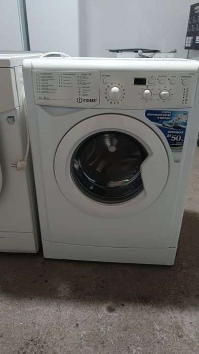 Продажа стиральной машины