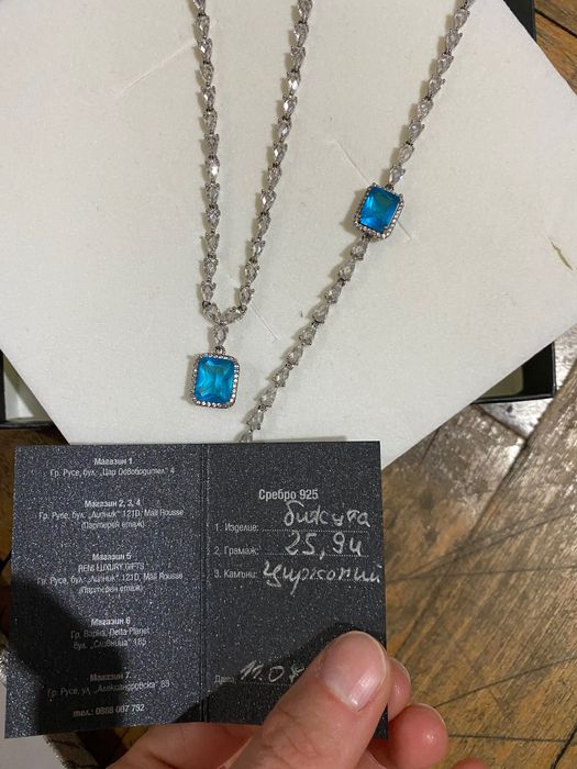 Aзарини комплект  Сребърно  колие и гривна
