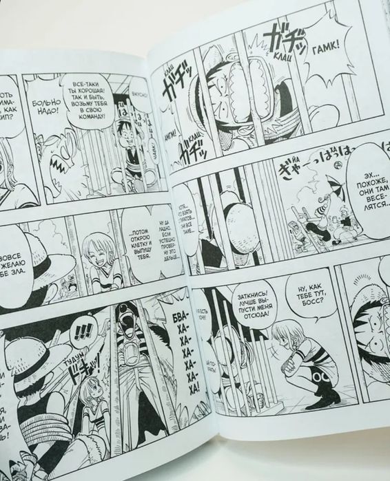 Ван Пис манга 1 том. Ода Эйитиро