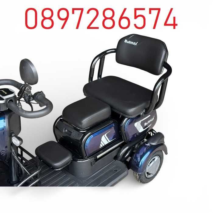 Триместна електрическа четириколка Fullmax C4, 1500W, 48v/20Ah