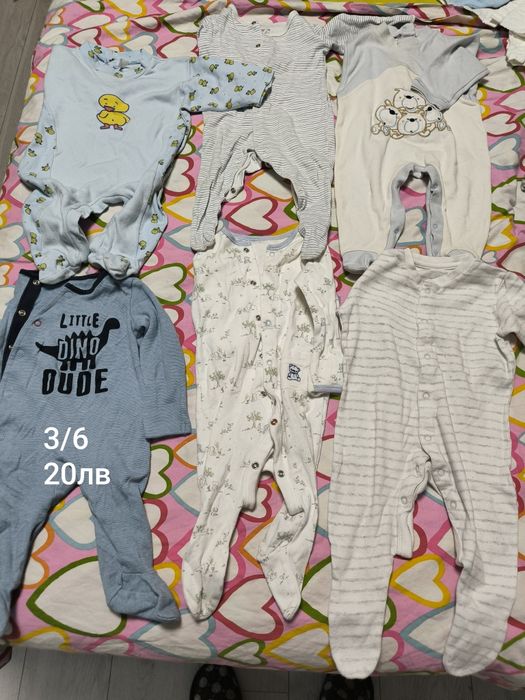 Бебешки  дрешки.