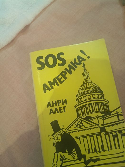 Стари книги за четене
