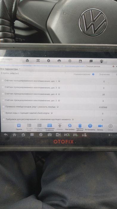 Автоэлектрик Джангильдина 29