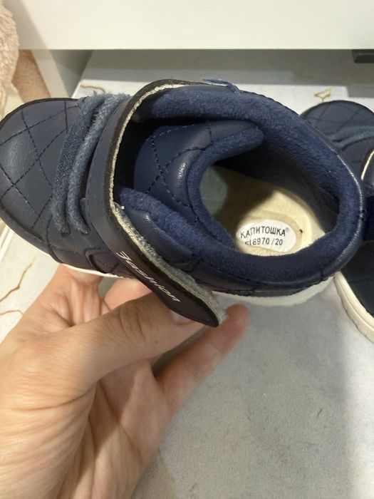 Ботинки крассовки