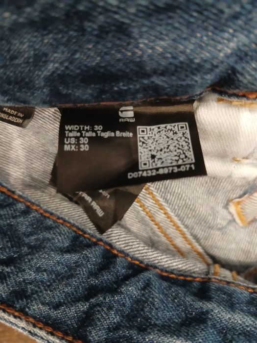 G-Star Raw Къси Шорти