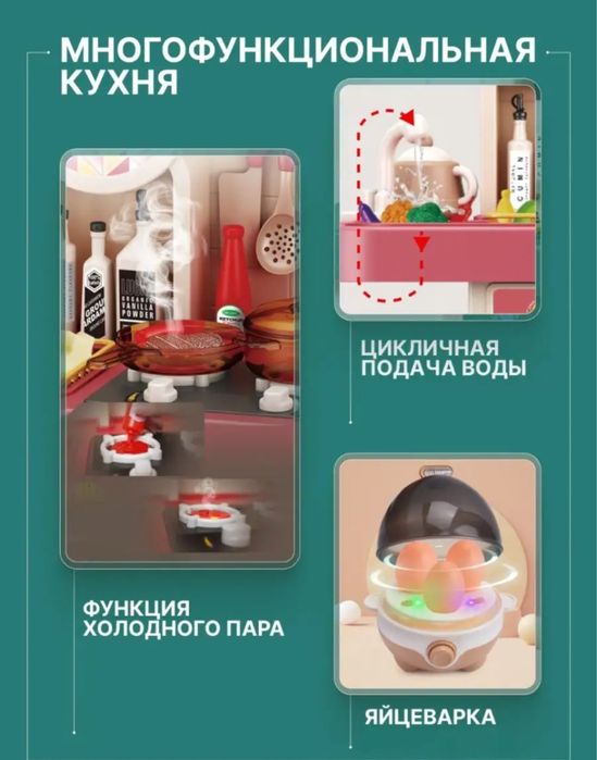 Детская кухня в отличном состоянии