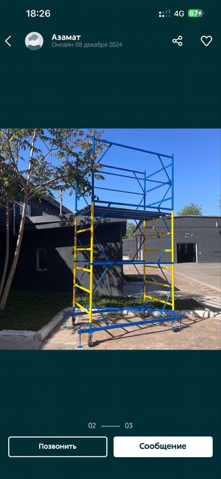 Вышка тура леса трап