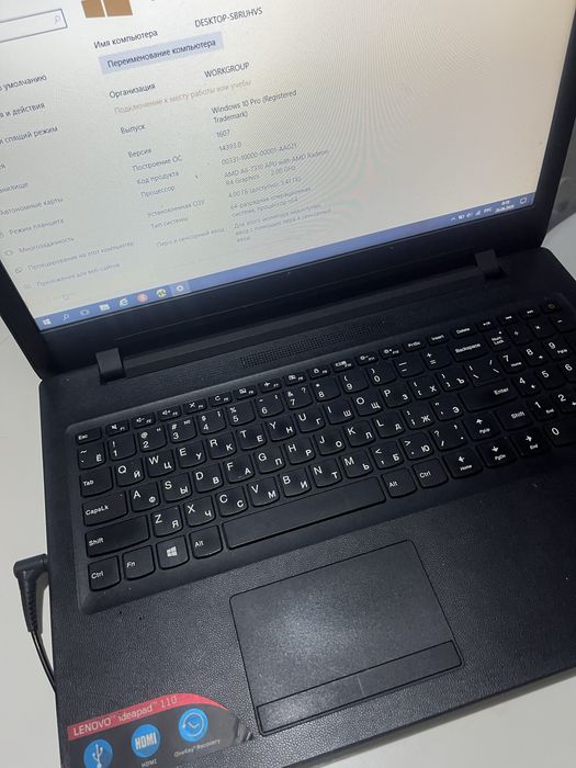 Lenova ideapad 110