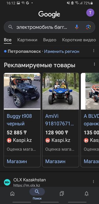 Электромобиль детский багги