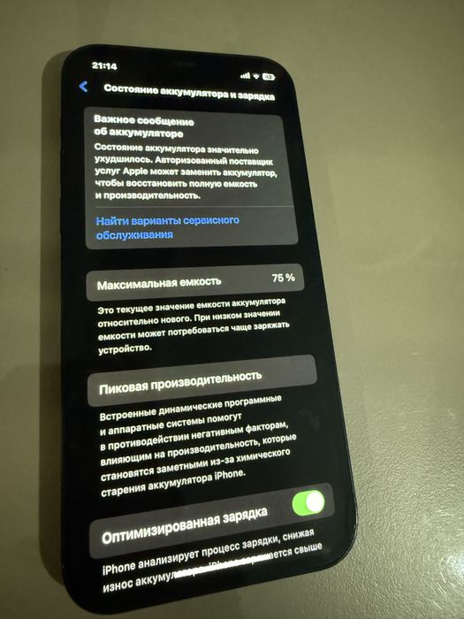 Айфон 12 , 128 гб, черный