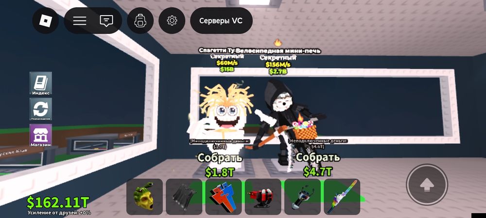 Продаю браинроты