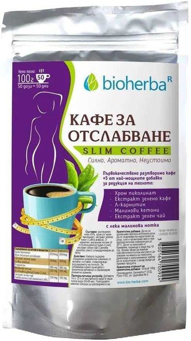 Bioherba Slim Coffee – Разтворимо кафе за контрол на теглото с 5 активни съставки – 100 г