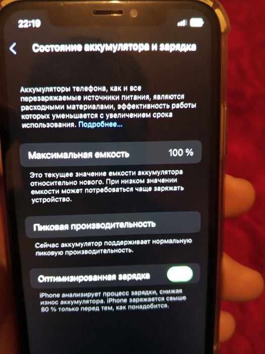 Срочно сатылады iPhone X