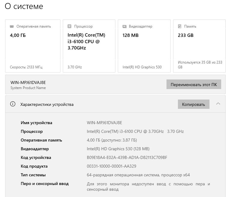 Системный блок 1151