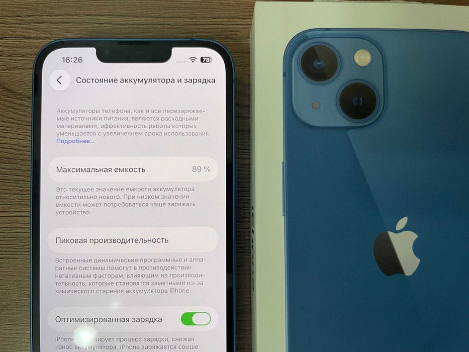 Apple iPhone 13 Blue 128Gb