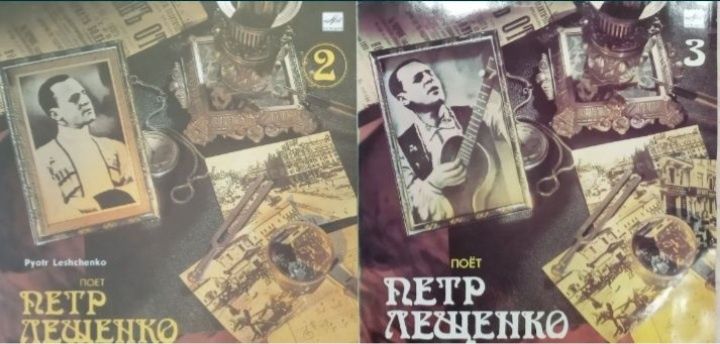 Виниловые  пластинки