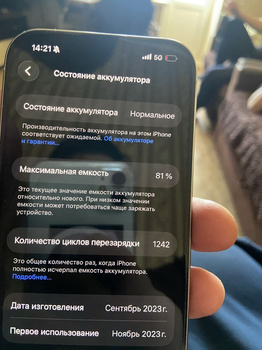 Apple 15 pro 1T идеал